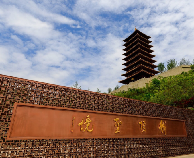 旅遊:南京牛首山佛頂聖境,佛教牛頭禪宗的開教處和發祥地