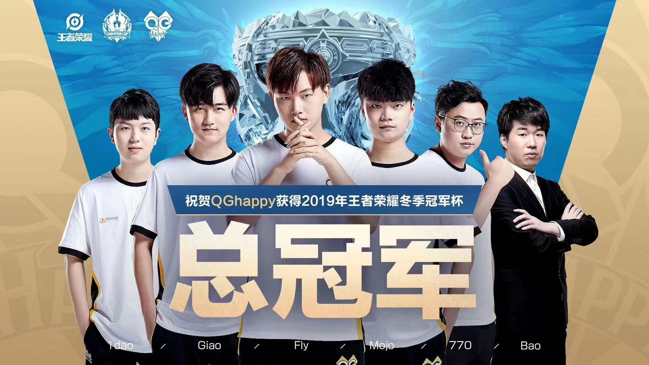 qghappy虽然之前经历了四连败,但自从770重新回到队伍中后,qg战队逐渐