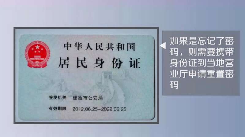 宽带帐号和密码在哪里找到,教你一个好方法