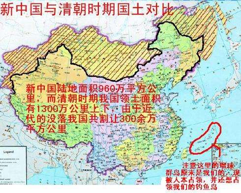 国民政府绘制一副"国耻地图",激励学生为中华之崛起而读书!