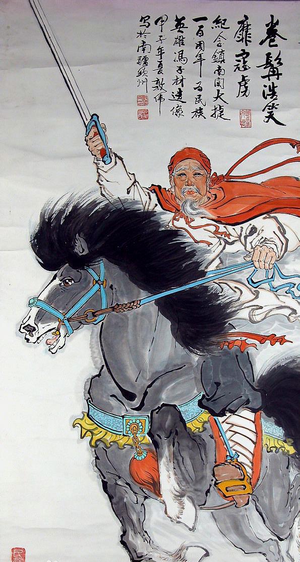 清代抗法英雄冯子材在海南岛上"抚黎章程"