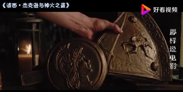 海神儿子为救回母亲,砍下美杜莎的头,伤口遇水就能痊愈