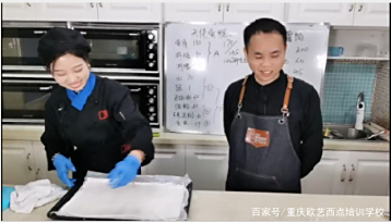 重庆欧艺西点直播回顾:好吃又貌美的紫薯天使蛋糕配方教程 重庆欧艺西点直播回顾:好吃又貌美的紫薯天使蛋糕配方教程
