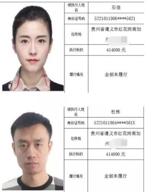 高颜值女老赖被曝光!网友叹息:卿本佳人,奈何