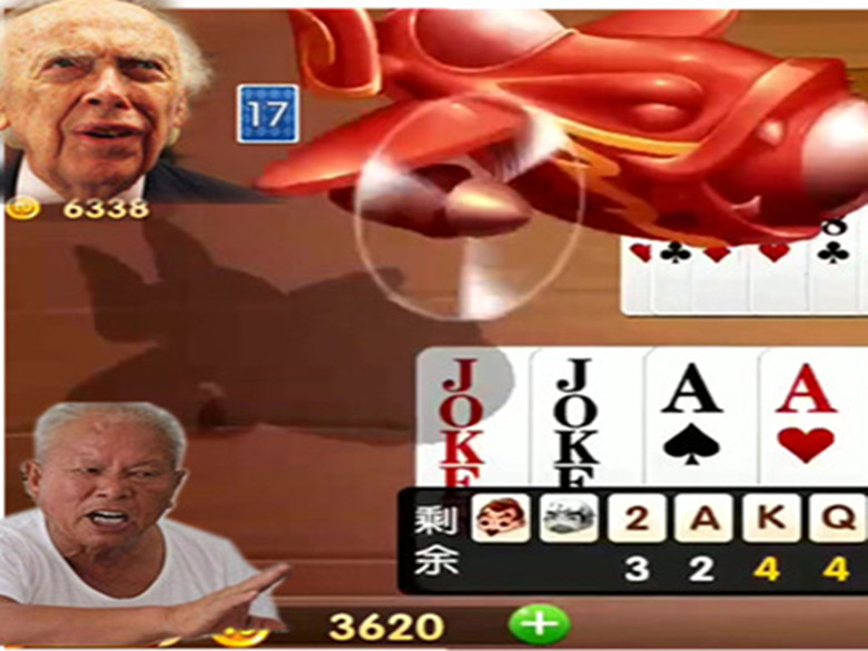 第二局老头报复了我,对我进行了梭哈,输光了欢乐豆,如果有机会一定要