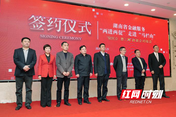 湖南"两进两促"走进"马栏山" 200亿支持"中国v谷"建设