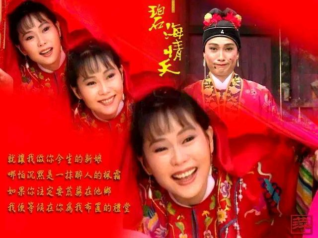1991年《碧海情天》:叶童首次试水电视剧,成为女扮男装代言人