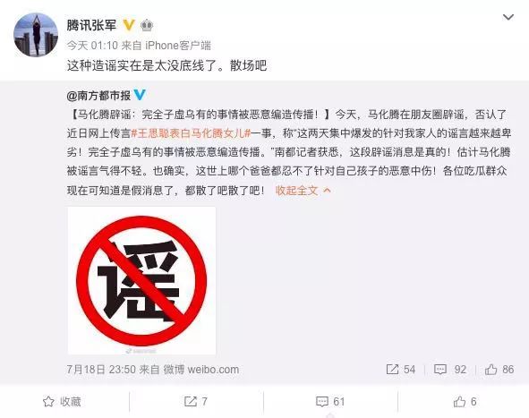 今日头条回应(今日头条回应怎么关闭)