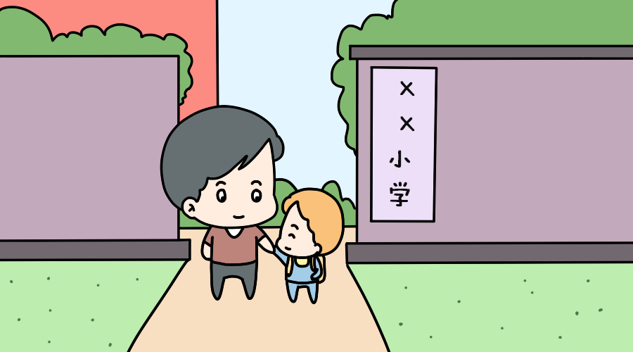 幼儿园接孩子放学时,宝妈说的第一句话关系到孩子的未来,很重要
