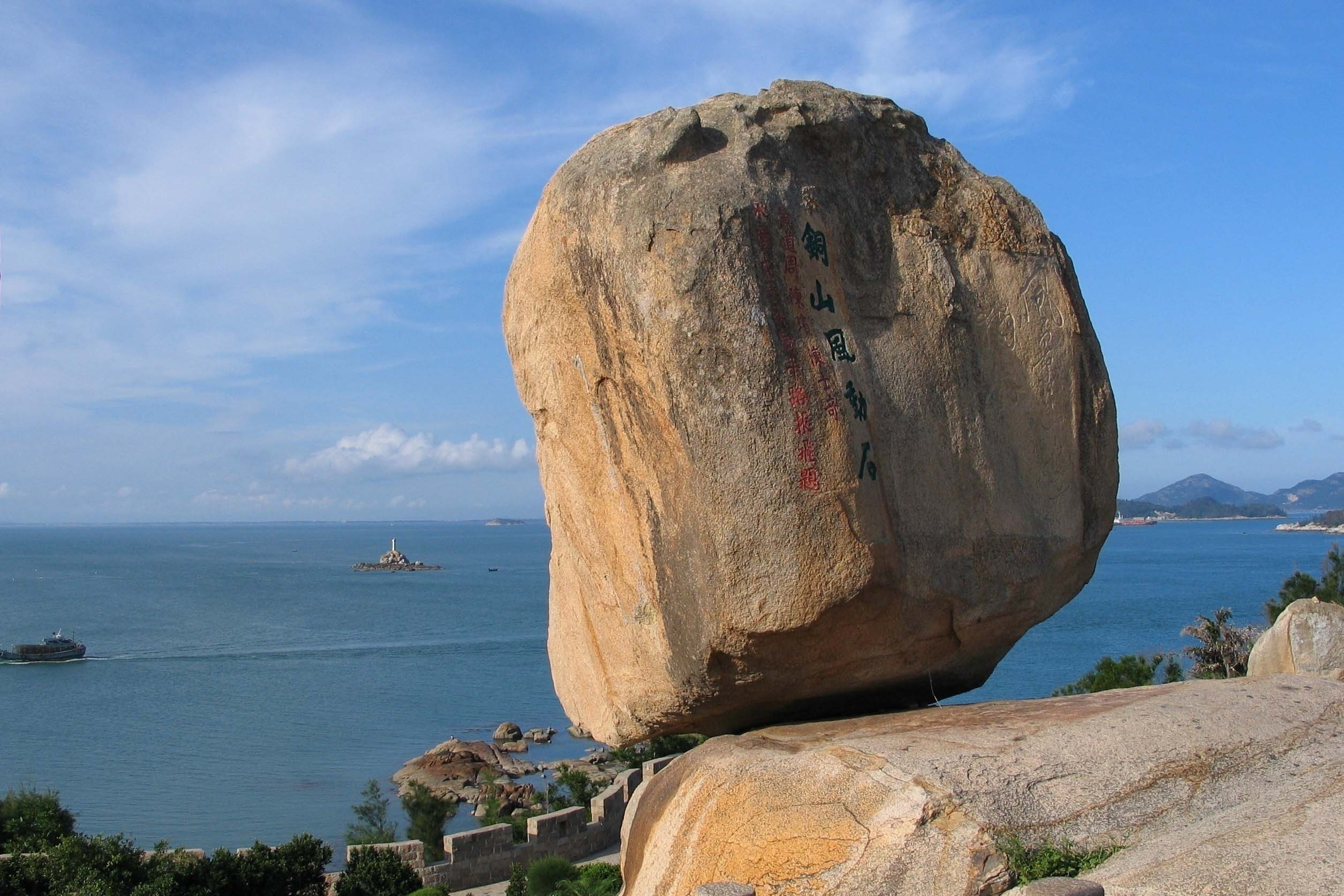 漳州附近旅游景点图片