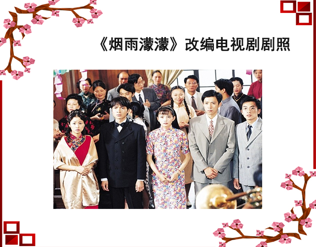 《烟雨蒙蒙》:陆振华到底是什么样的人?他让我又爱又恨