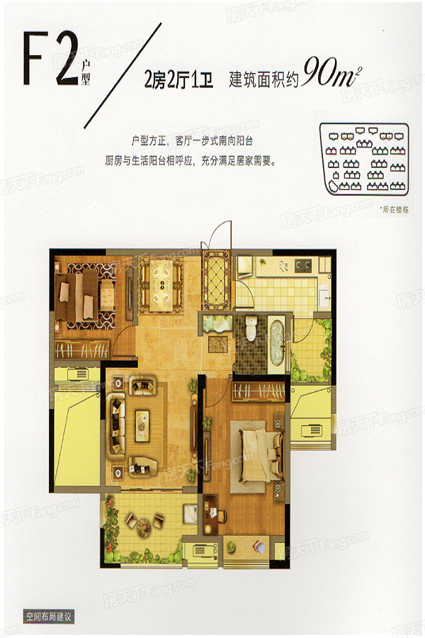 溧阳金峰新城图片