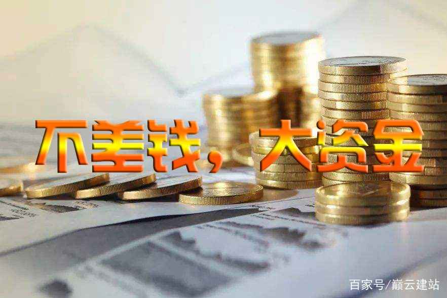 互联网大资金垄断时代