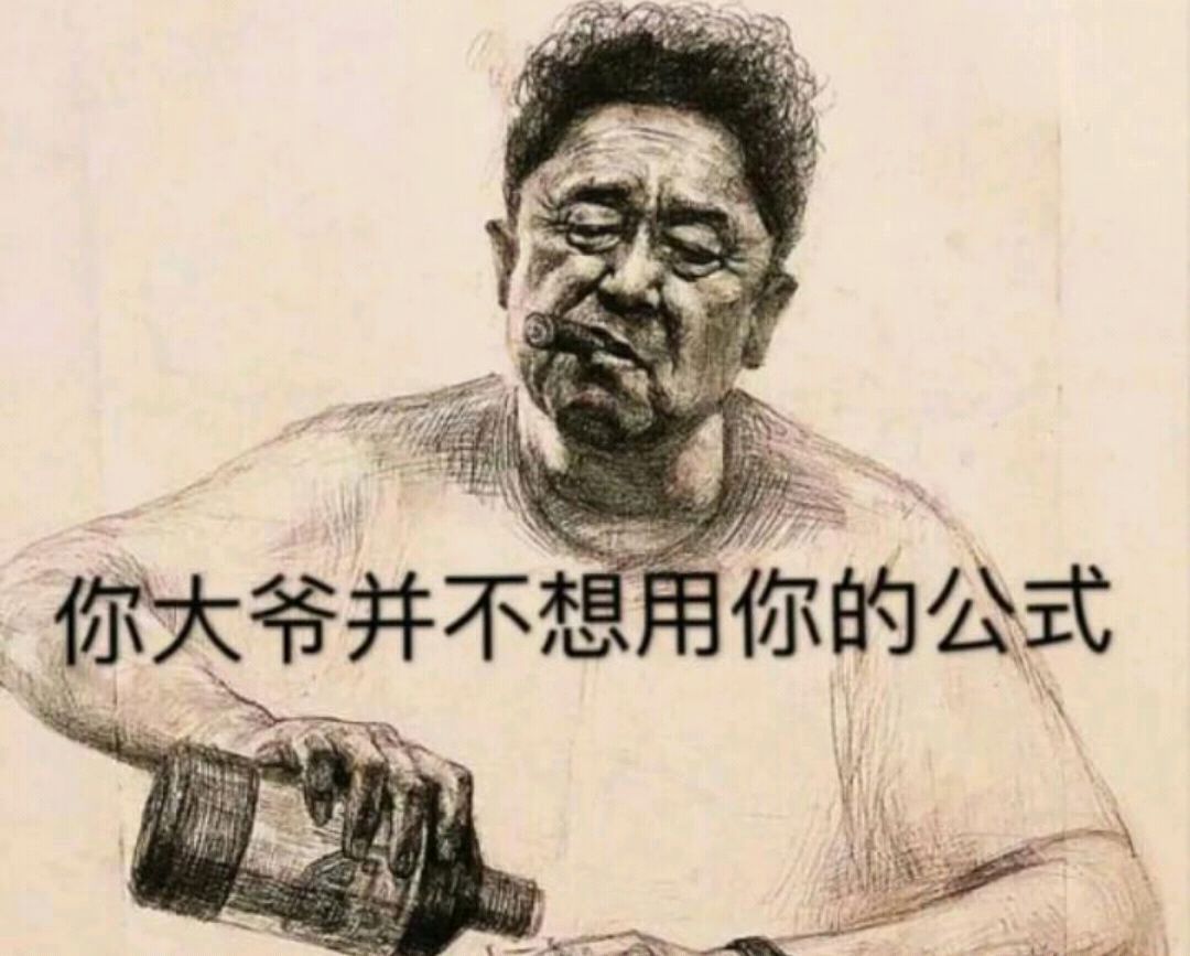 于谦图片素描喝酒带字图片