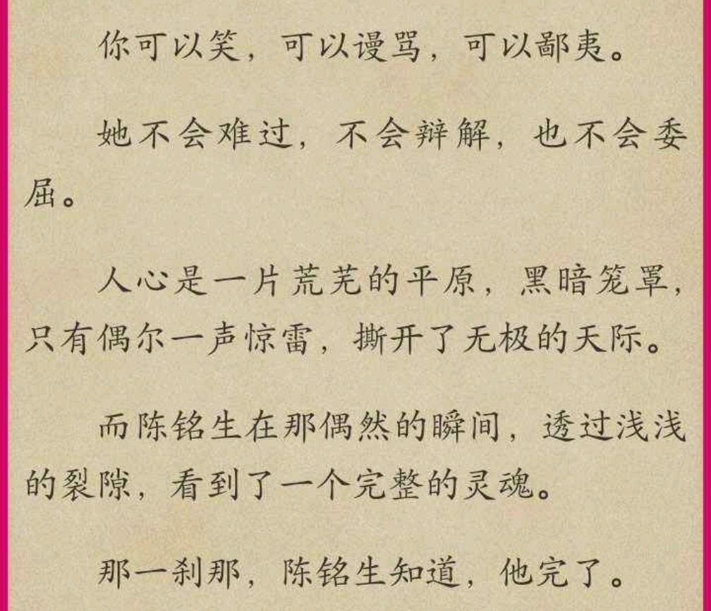 推荐三本书,中外皆有,都很好看