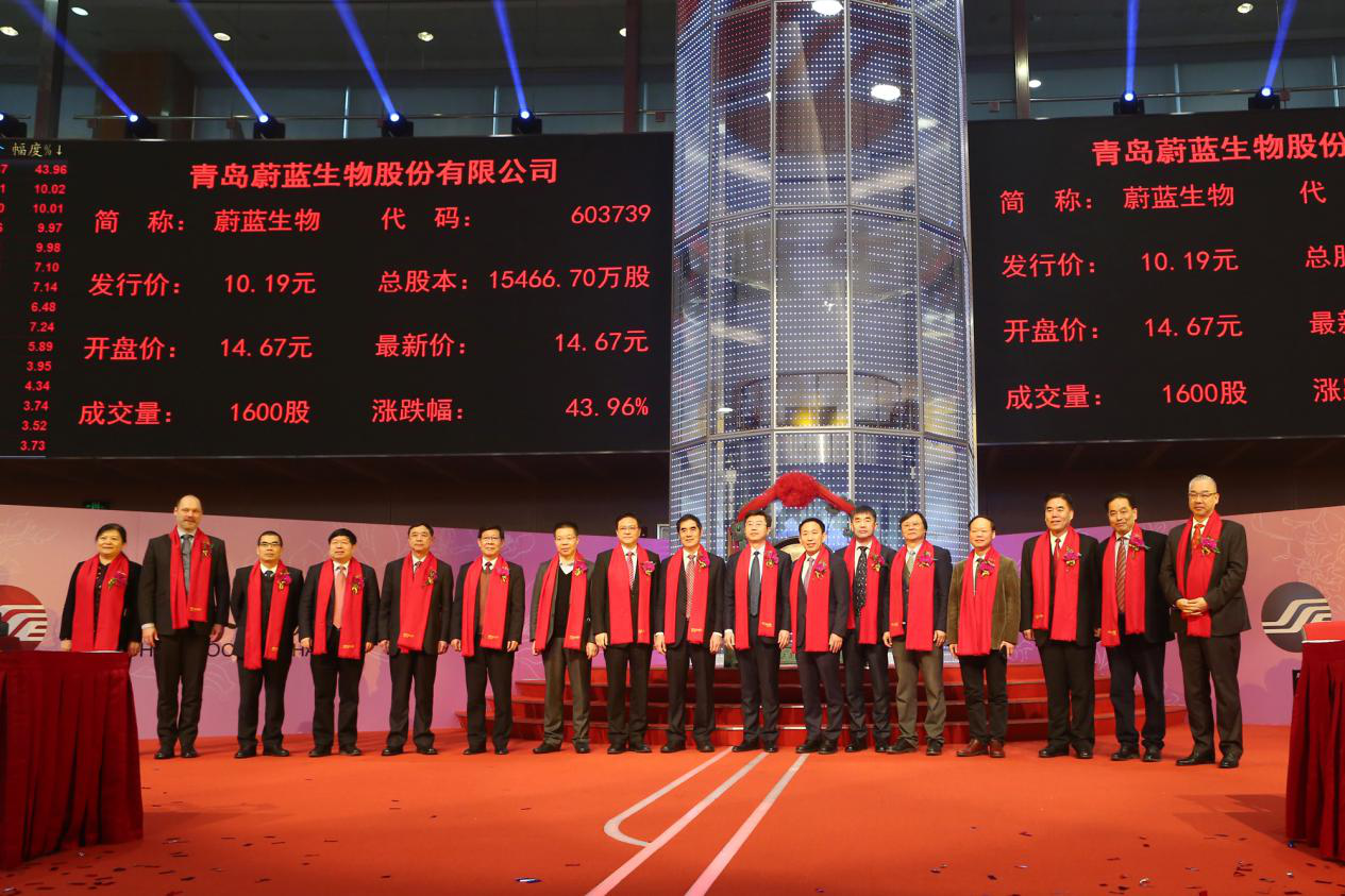 "生物科技还原生态世界",青岛蔚蓝生物股份有限公司成功上市