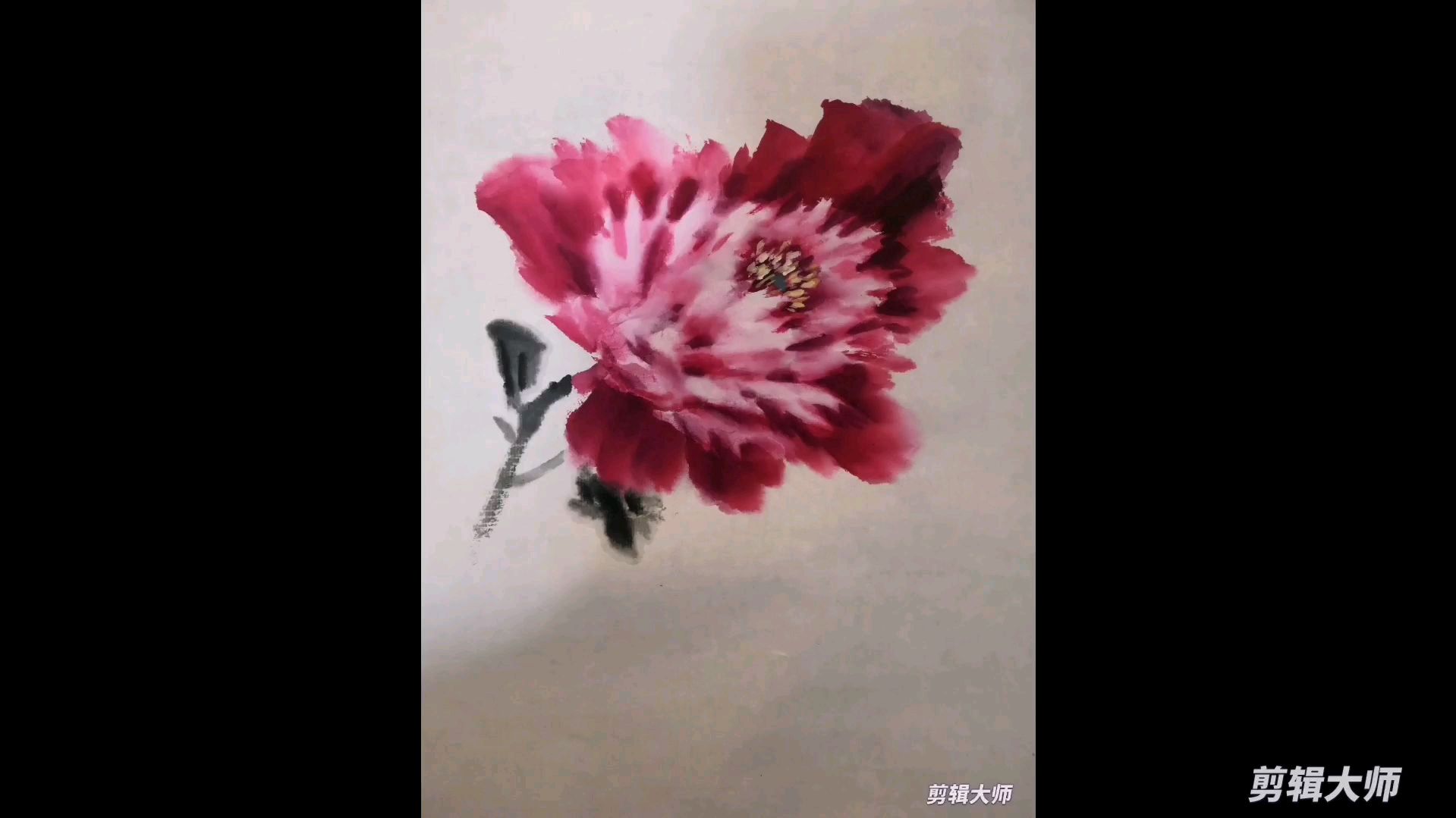 王雪涛风格牡丹的独特画法六