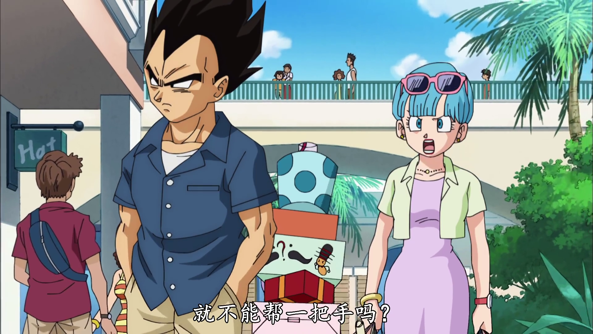 龙珠超:贝吉塔一家出来旅行,结果布尔玛倒像多了一个儿子