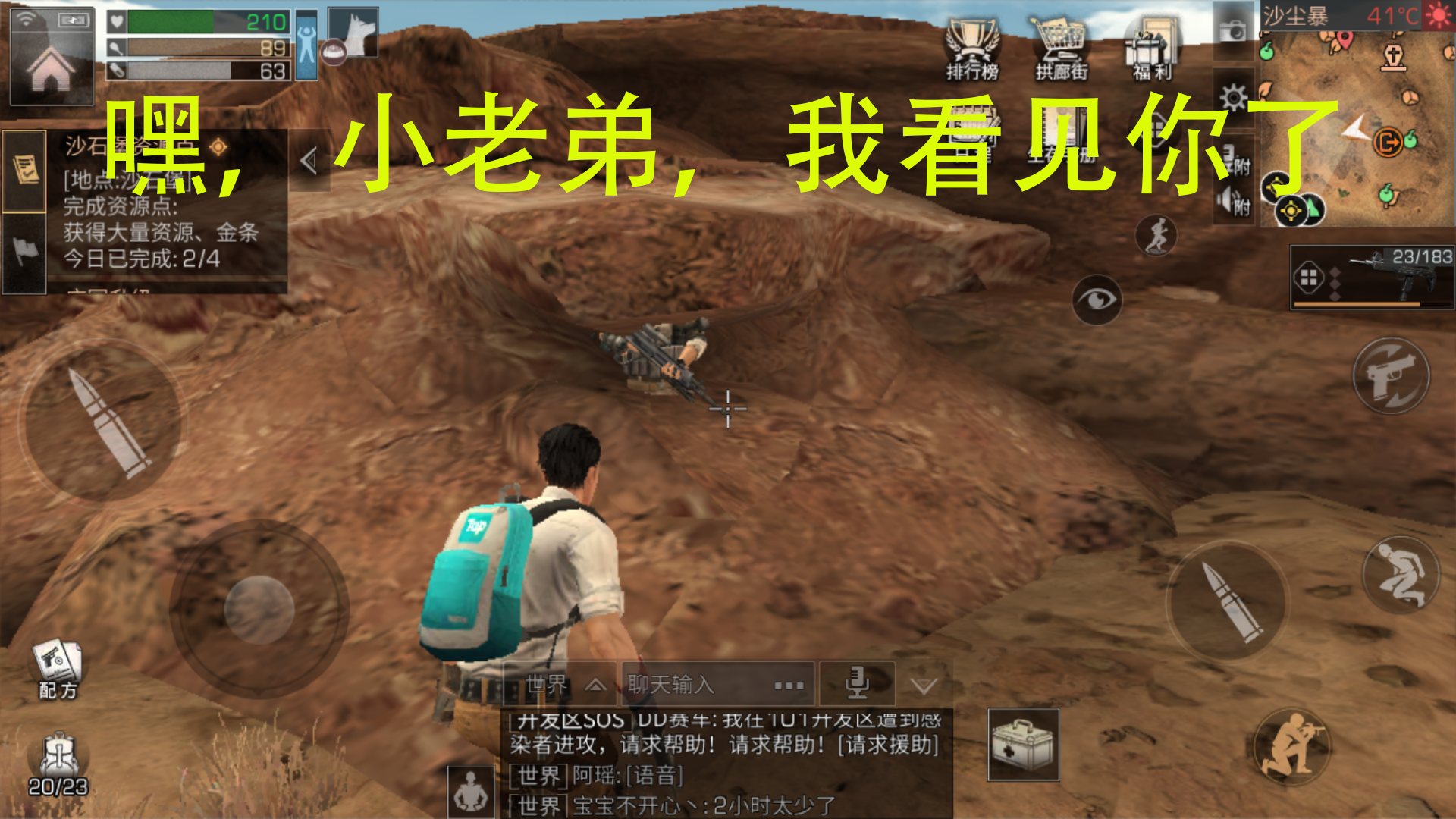 《明日之后》地图中的安全屋和安全洞,不仅能为玩家提供安全庇护