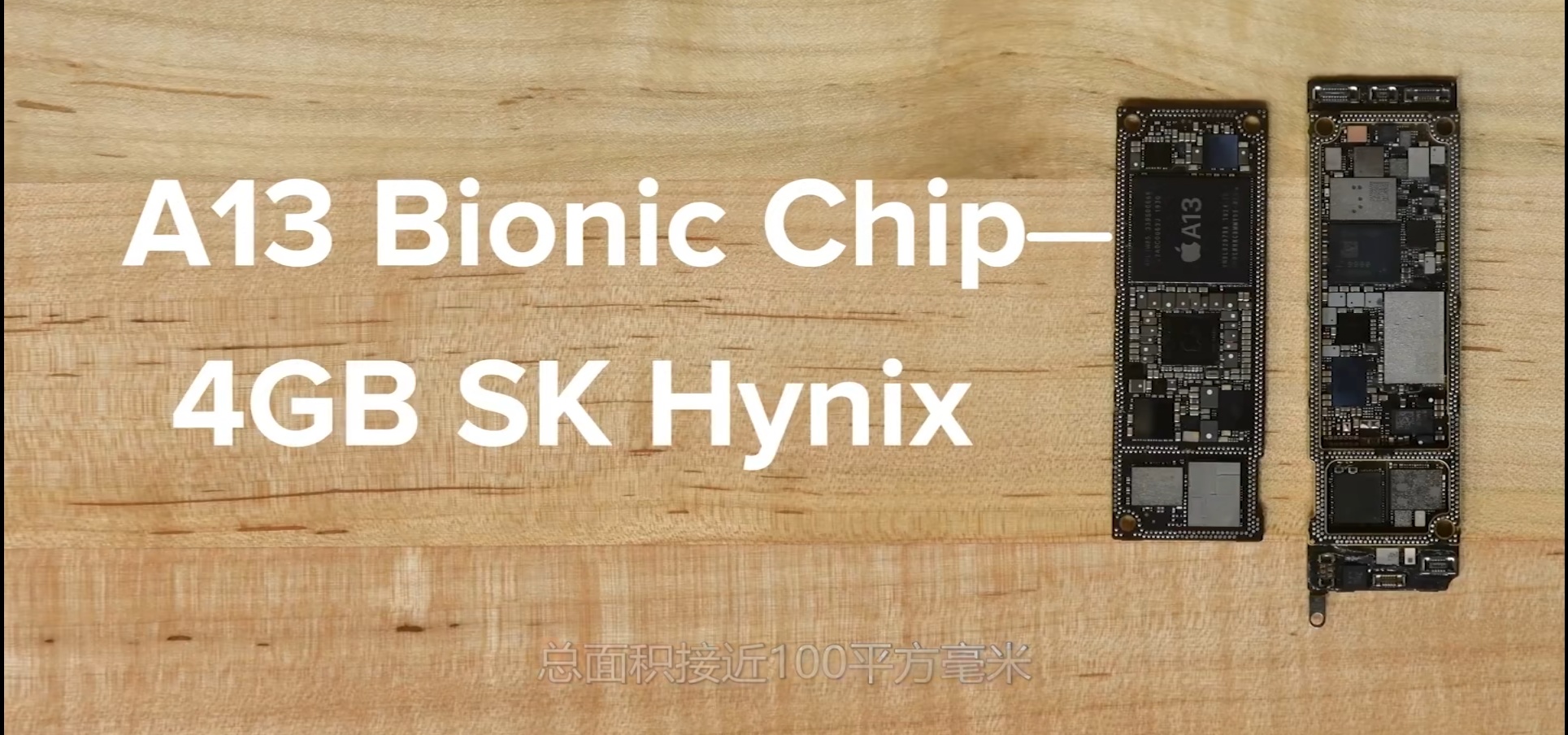 苹果a13处理器为什么那么强?iphone11拆机后,这算是作弊吗?
