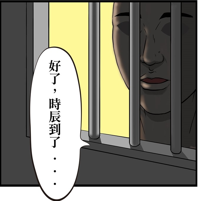 搞笑漫画:被执行枪决犯人的愿望,临终前总算是出了口恶气!