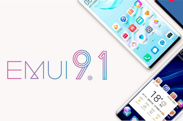 华为系统升级emui9.1,来说说更新后的优缺点吧