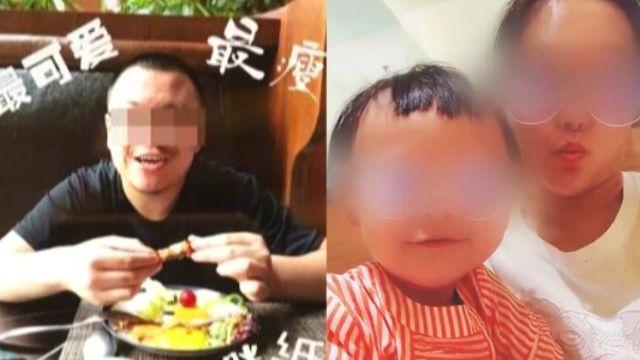 "杀妻骗保"案被害者家属:不判嫌犯死刑一定上诉