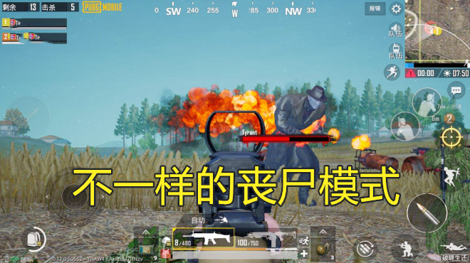 刺激战场:丧尸模式你真的了解吗?丧尸王其实是过来客串的!