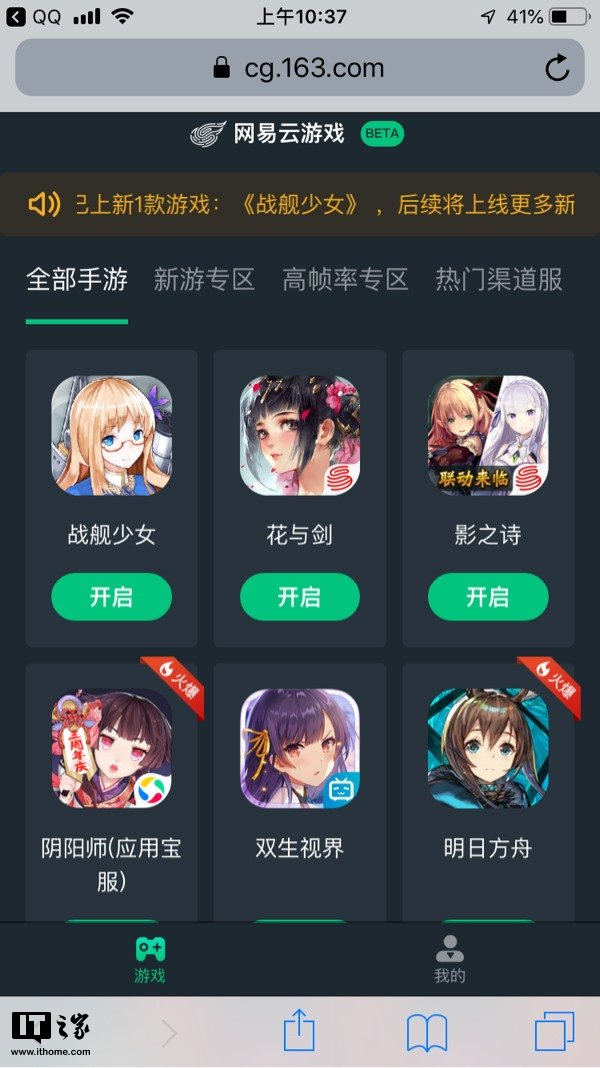 游戏免安装有什么区别(免安装游戏和安装游戏区别)