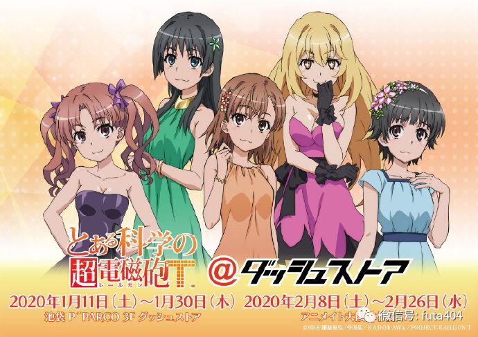 ACG资讯:噬血狂袭OVA系列第4期将于2020年4月8日发售!いみぎむる画集将于2020年2月27日发售的图片 第10张 ACG资讯:噬血狂袭OVA系列第4期将于2020年4月8日发售!いみぎむる画集将于2020年2月27日发售 いみぎむる ACG资讯 第10张