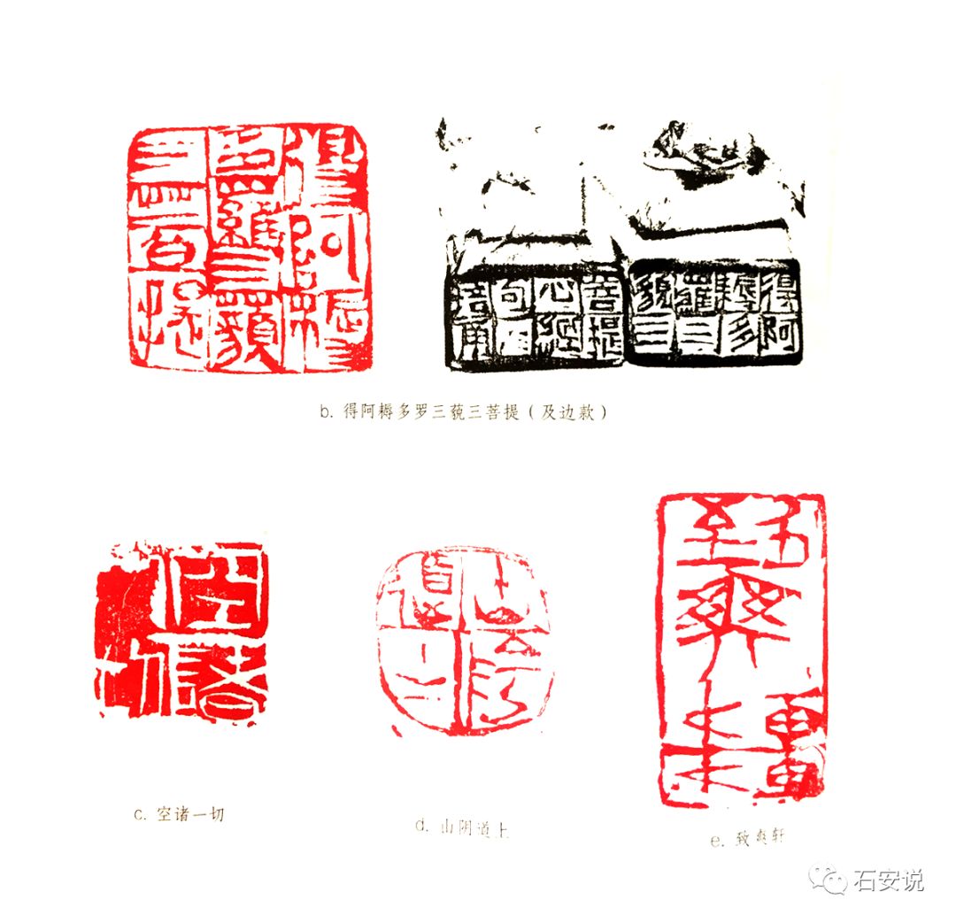 批评不应只有褒扬——读辛尘《当代篆刻评述》有感