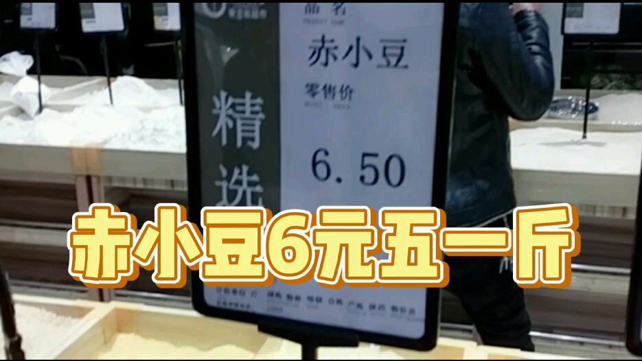 麦吉客超市开张大吉,和家人一起逛超市采购便宜货!