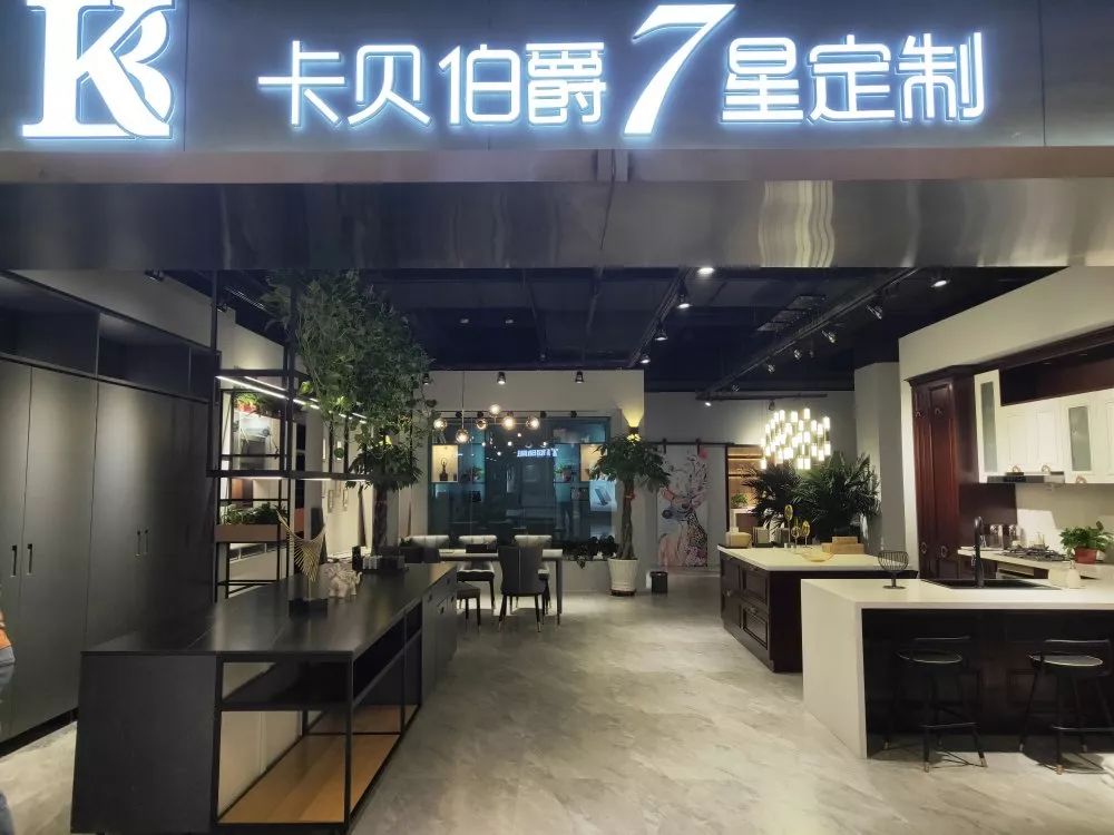 moonstar中国门店图片