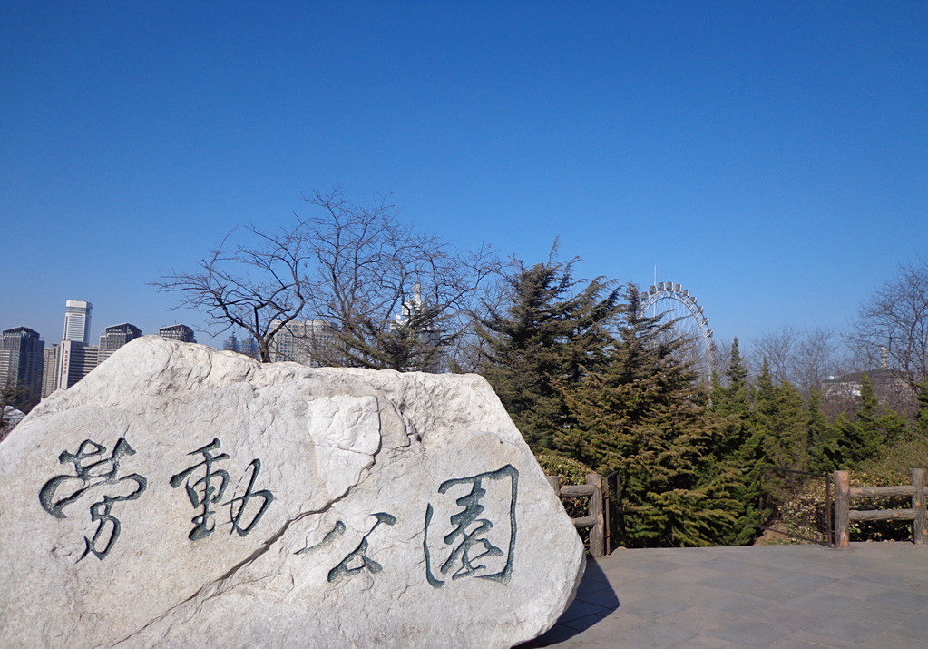 公园虽然位于大连市最为繁华的地段,但是进入公园之后仿佛到了一个