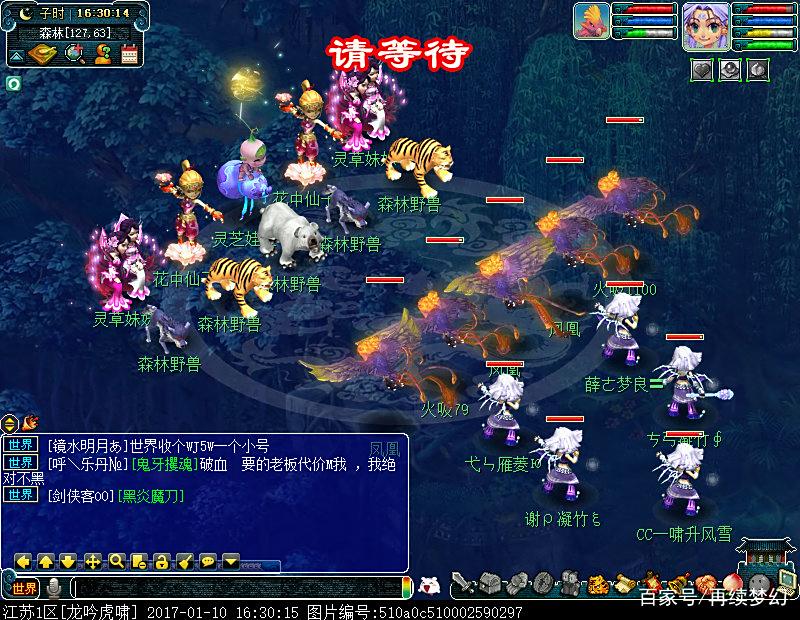 梦幻西游:奇遇任务《九色鹿·上》最佳线路攻略 梦幻西游:奇遇任务《九色鹿·上》最佳线路攻略