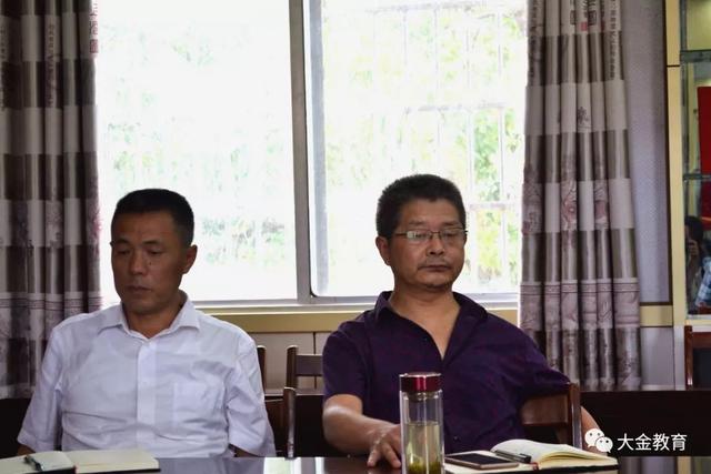 大金中学举行"缩短在校时间,减轻课业负担"座谈会