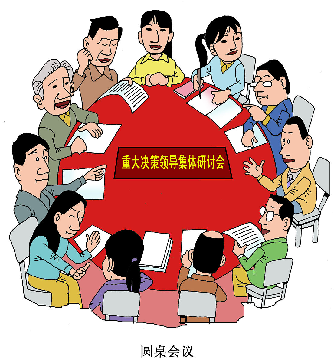 5月份不会取消村干部,满足五项条件可竞选!对村民有啥好处?