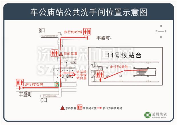 车公庙地铁站平面图图片