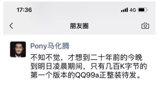 恋曲1999:世纪之交的中国故事