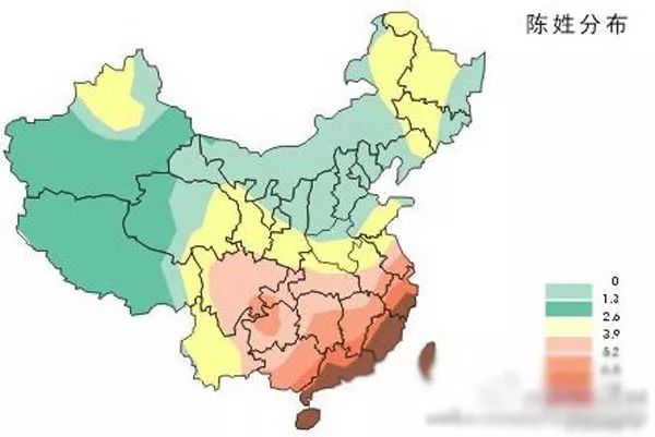 《百家姓》之陈姓起源—名人辈出的姓氏