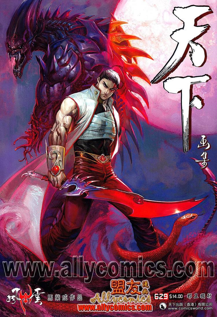 《风云》10大遗憾之邪王易风最终死了