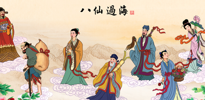 新版《八仙过海》来袭,剧情新,人物新,演绎不一样的神话故事