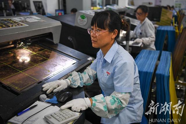 2019年湘商大会丨周光华:希望更多湘商回来建设家乡