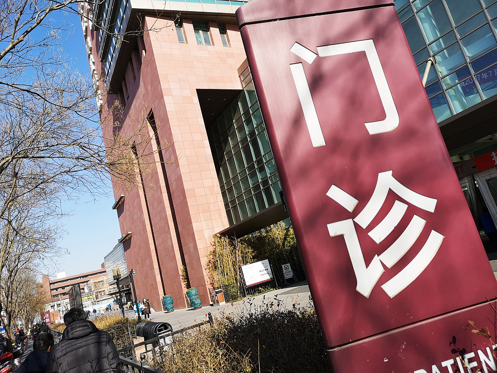 友谊医院黄牛票贩子号贩子挂号- 友谊医院黄牛票贩子号贩子挂号-