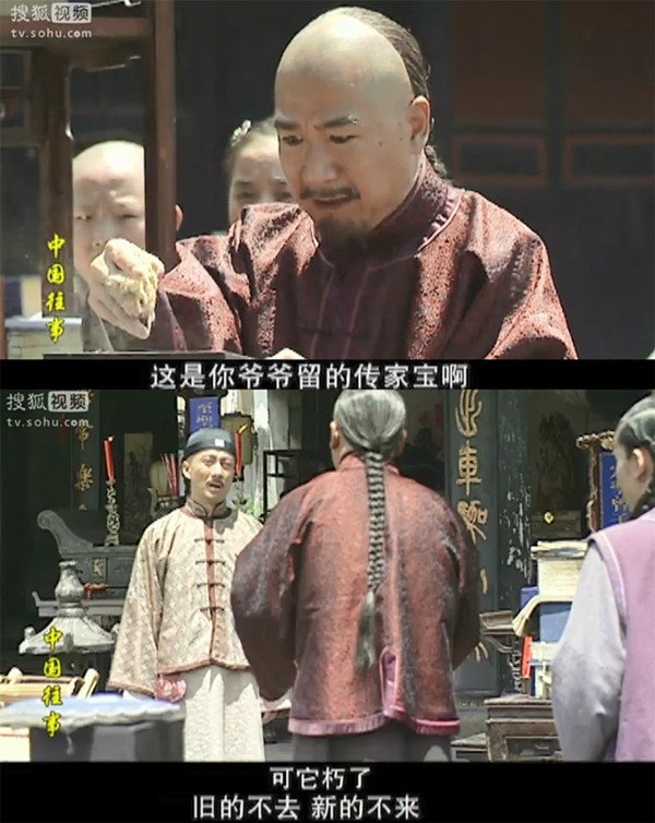 想当年|张黎的《中国往事》:那夜,所有人都疯了