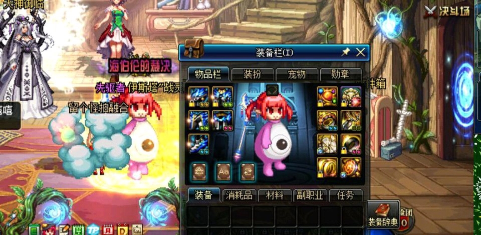 dnf因为"太丑"被踢,网友晒各种"神搭配",萌勒勒丑出新高度