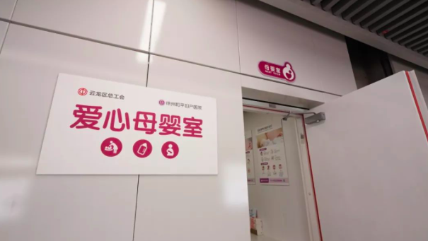 爱心屋母婴（爱亲官网旗舰店母婴） 爱心屋母婴（爱亲官网旗舰店母婴）《爱心亲子园母婴店官网》 母婴知识