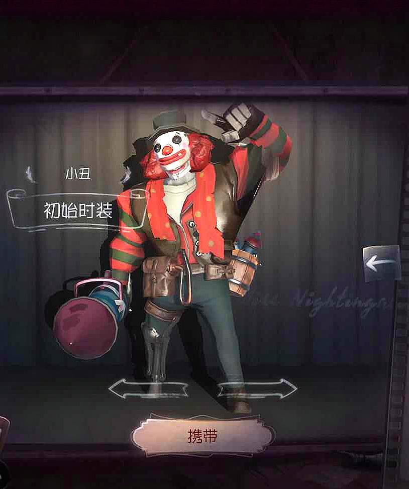 第五人格:小丑这件衣服藏着一个秘密,最能反应小丑的内心世界