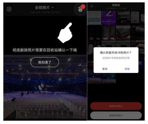 轻删app:轻松管理照片,一键搞定