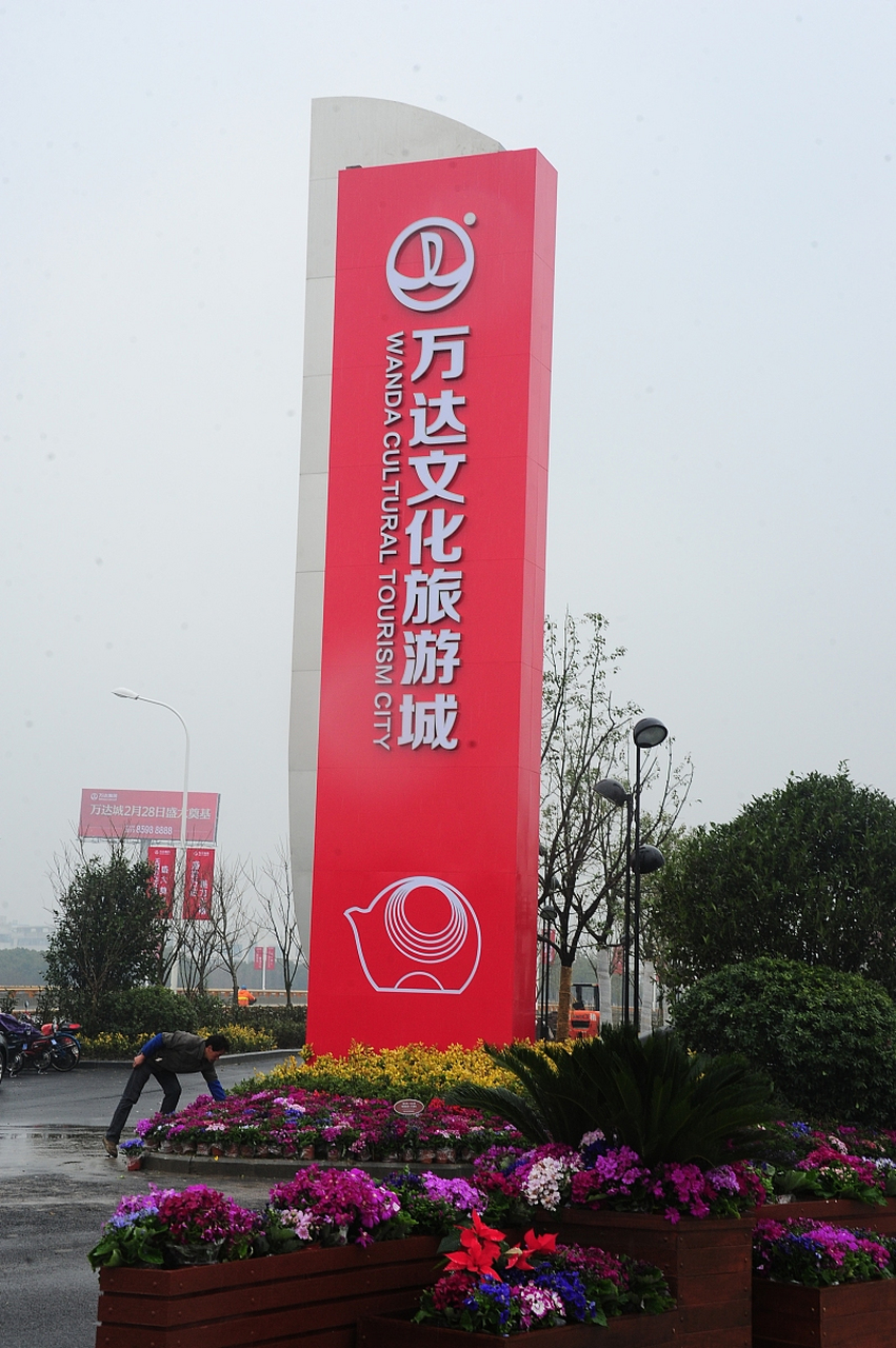 优质短图文计划# 精神堡垒是一种标志性的建筑,通常用于代表某个品牌